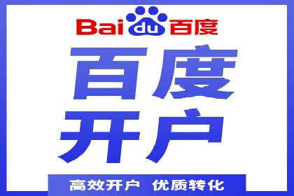 案例分析：SEM竞价员如何提高转化率