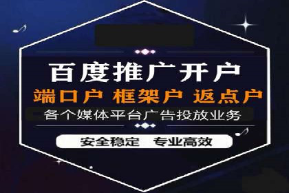 SEM竞价员必备工具盘点