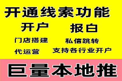 汽车行业SEM服务托管的创新策略及效果